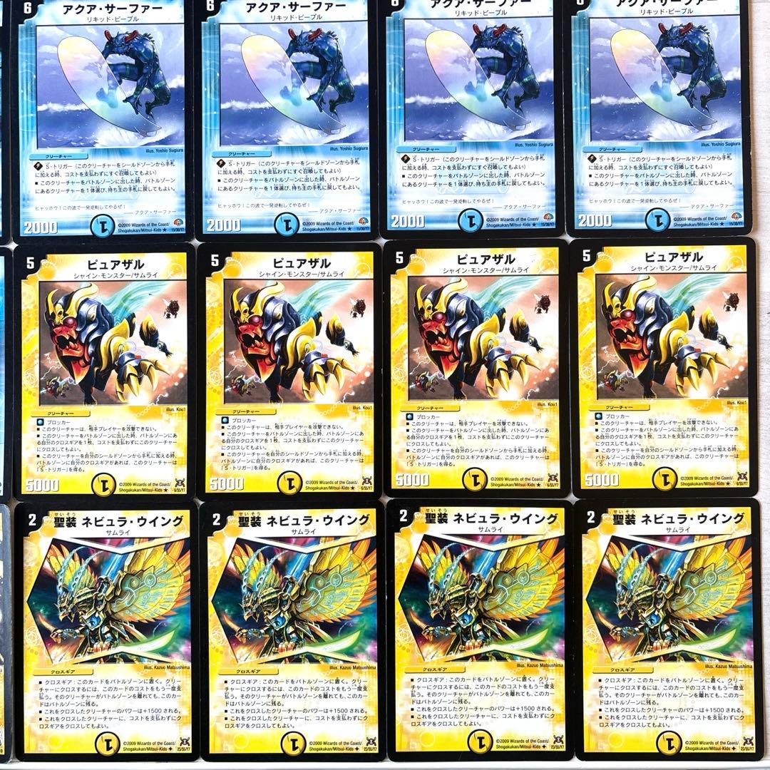 デュエルマスターズ クラシックデッキ【旧枠統一】No.133 黄昏ミミ