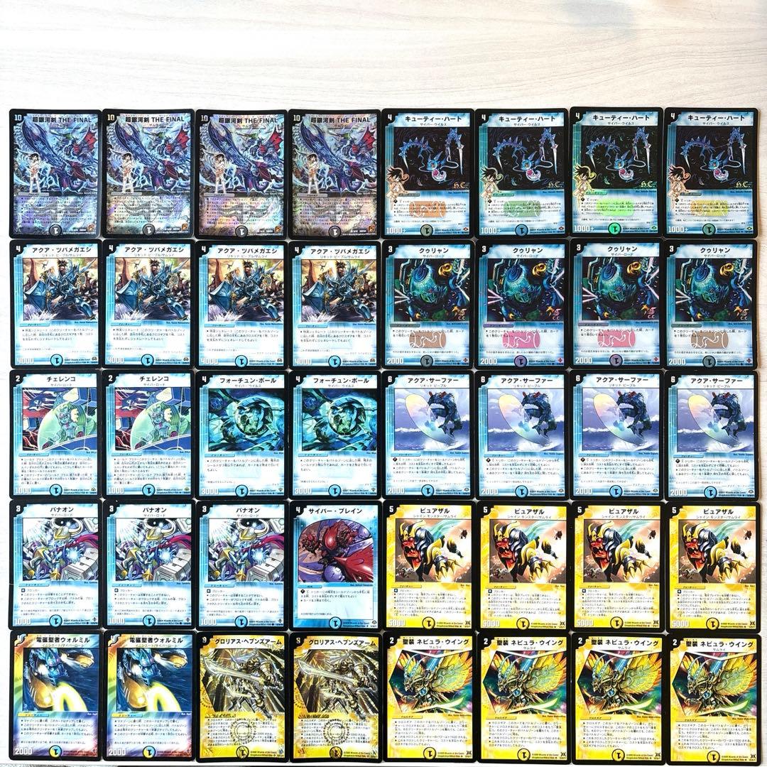 デュエルマスターズ クラシックデッキ【旧枠統一】No.385 闘魂編黄昏