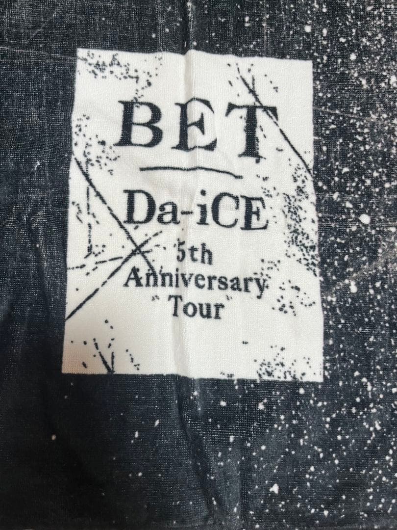 Da-iCE 大野雄大 タオル 2点セット