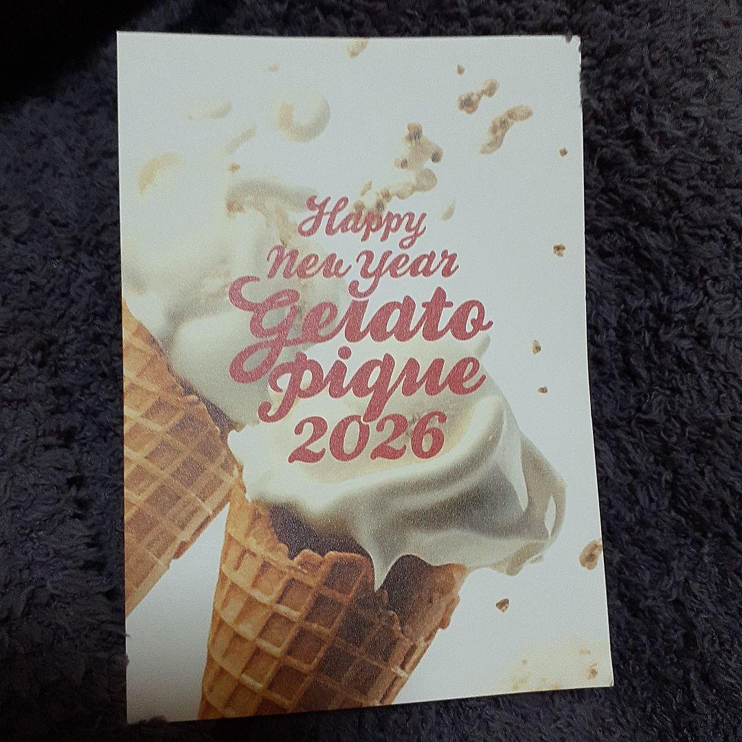 ジェラピケ 2026福袋3点セット