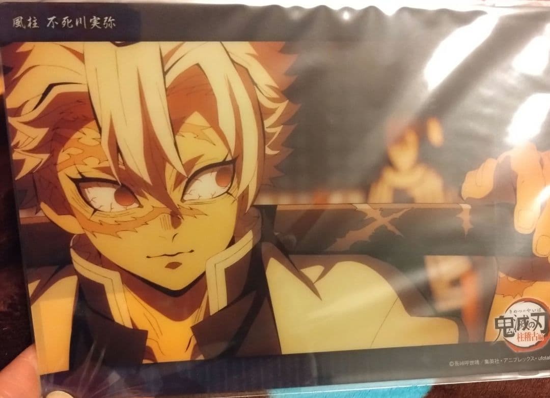 鬼滅の刃 ビッグクリアカード WEBSHOPくじ 不死川実弥