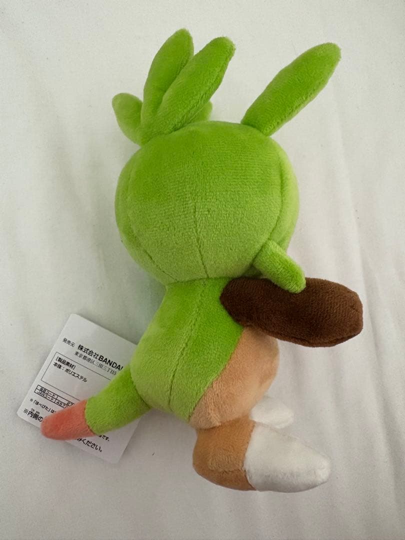 ＊*＊様 ポケットモンスター ほぺぴたぬいぐるみ ハリマロン 新品 タグ付き