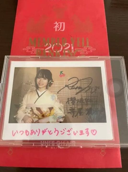 守屋麗奈 サイン入りチェキ 櫻坂46 守屋麗奈 直筆サイン入りチェキ