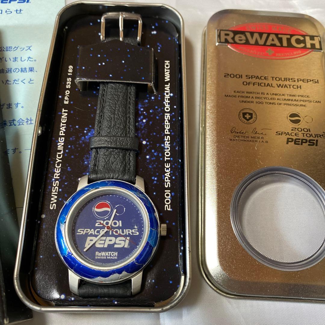 激レア　ペプシキャンペーンノベルティ　スペースツアーズ　オフィシャルウォッチ