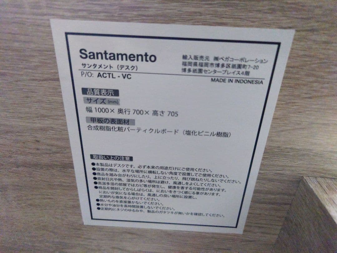 送料込　LOWYA ロウヤ L字型PCデスク