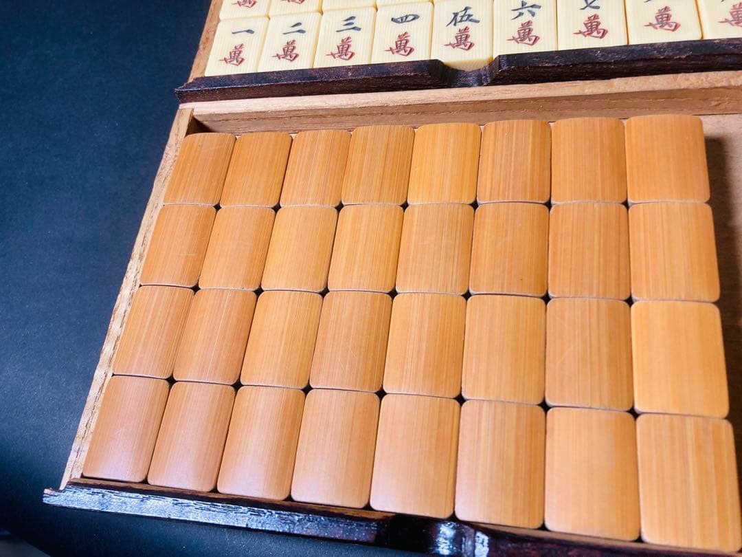 背竹麻雀牌セット