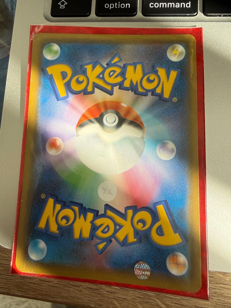 【プリン大福】お茶会ごっこピカチュウ