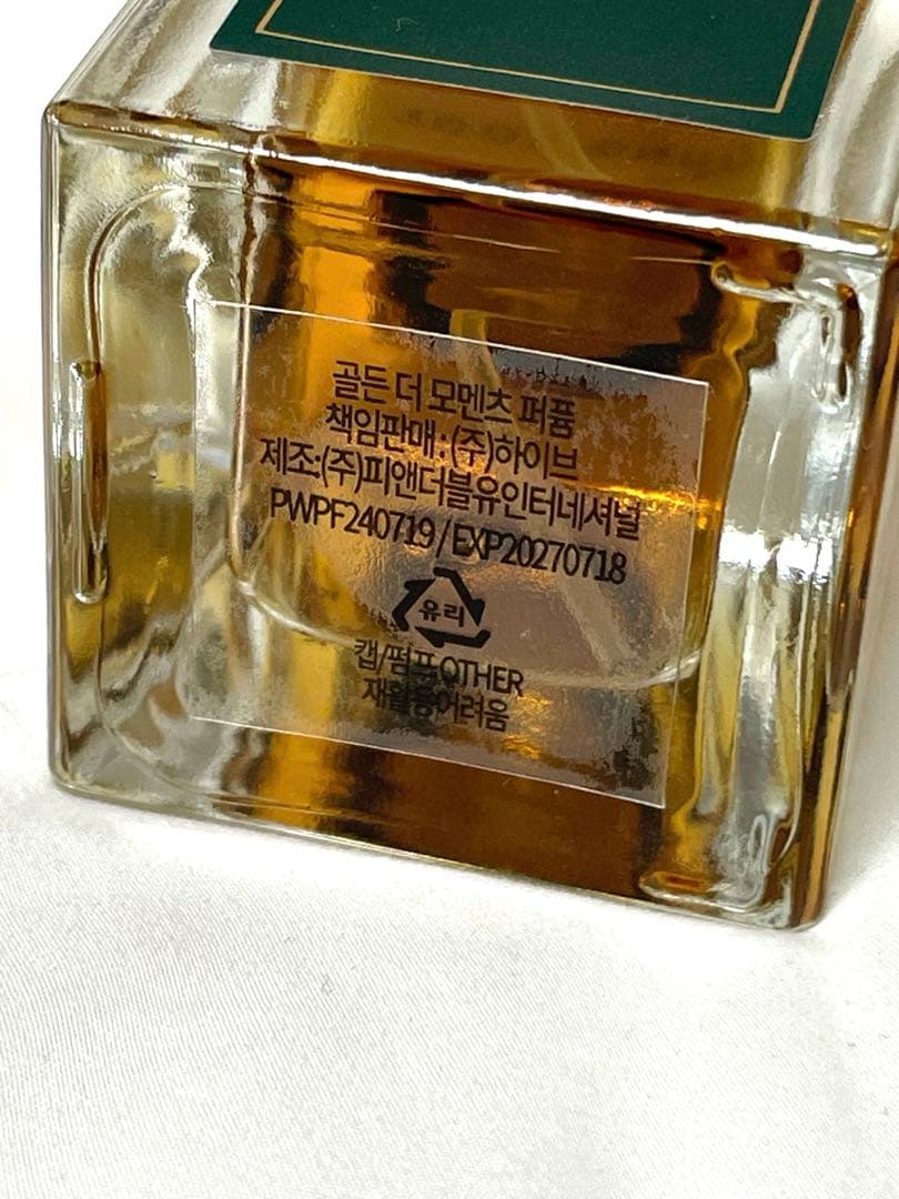 ジョングク GOLDEN 韓国 ソウル 展示会 香水 パフューム グク BTS