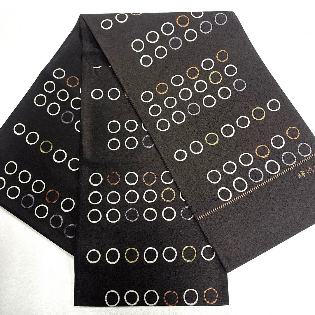 本草木柿渋染 伝統工芸士福本久人 袋帯 六通柄 正絹 花