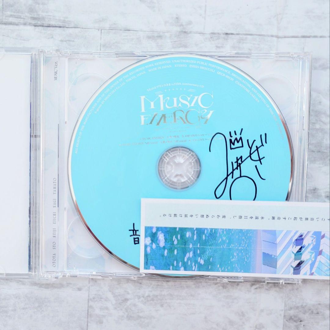 うたプリ 15th CD 帝ナギ 直筆サイン 初回限定盤 - メルカリ