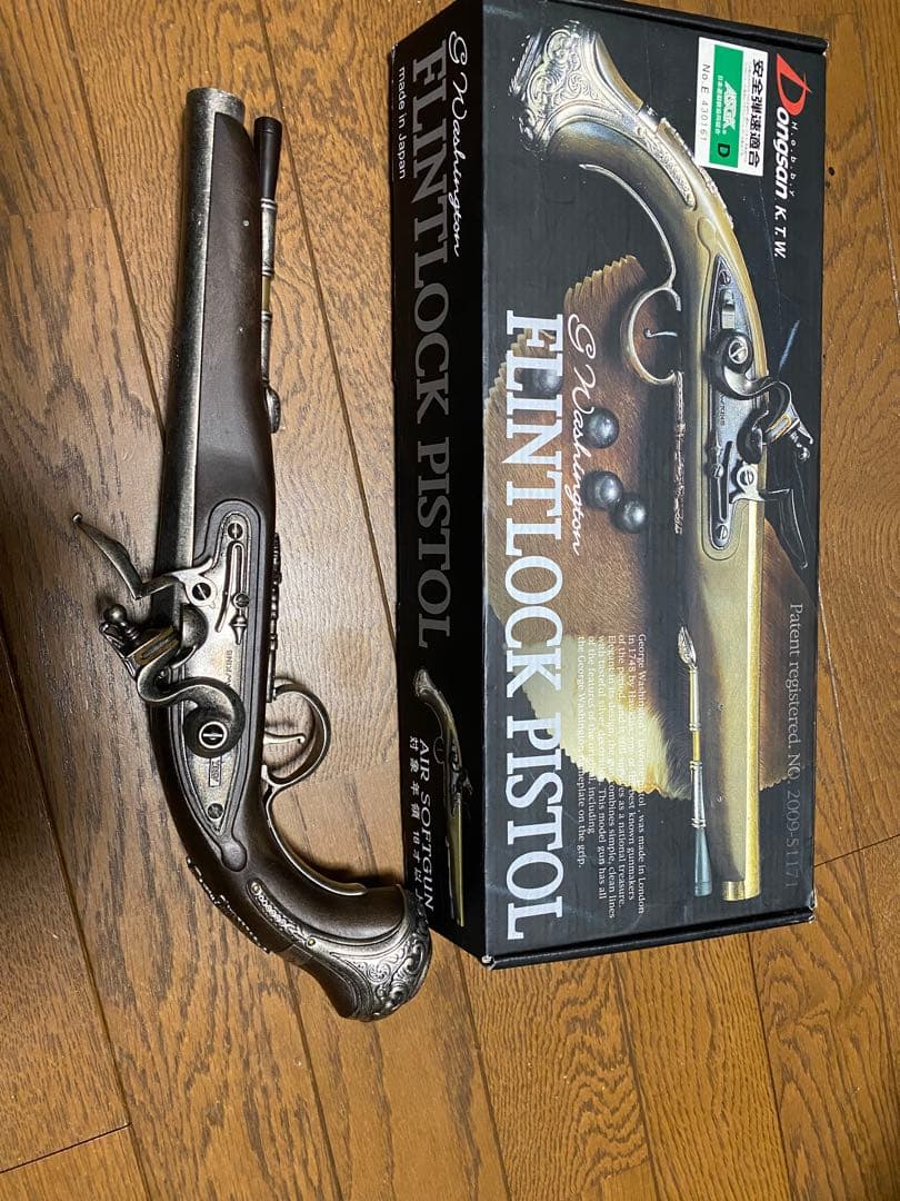 KTW フリントロックピストル　エアソフトガン