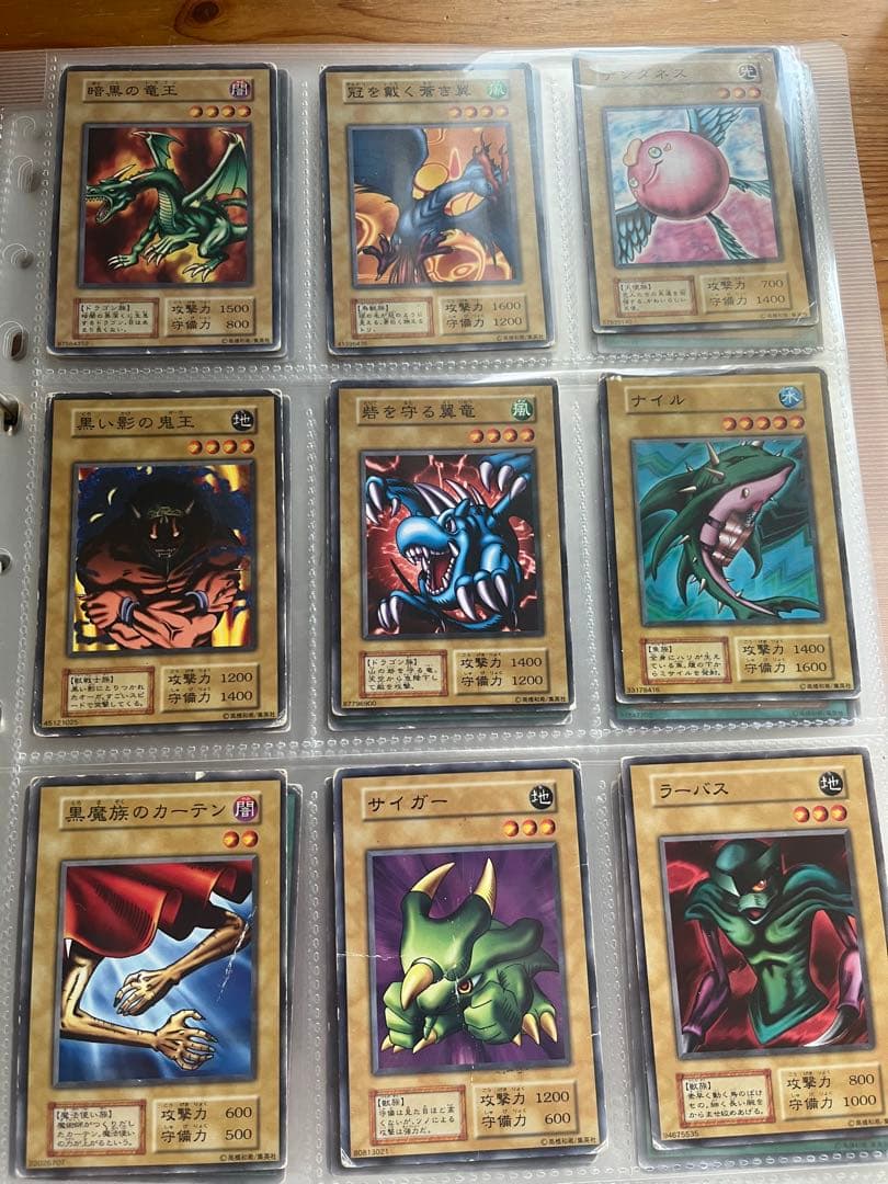 こ*き様 遊戯王 引退品