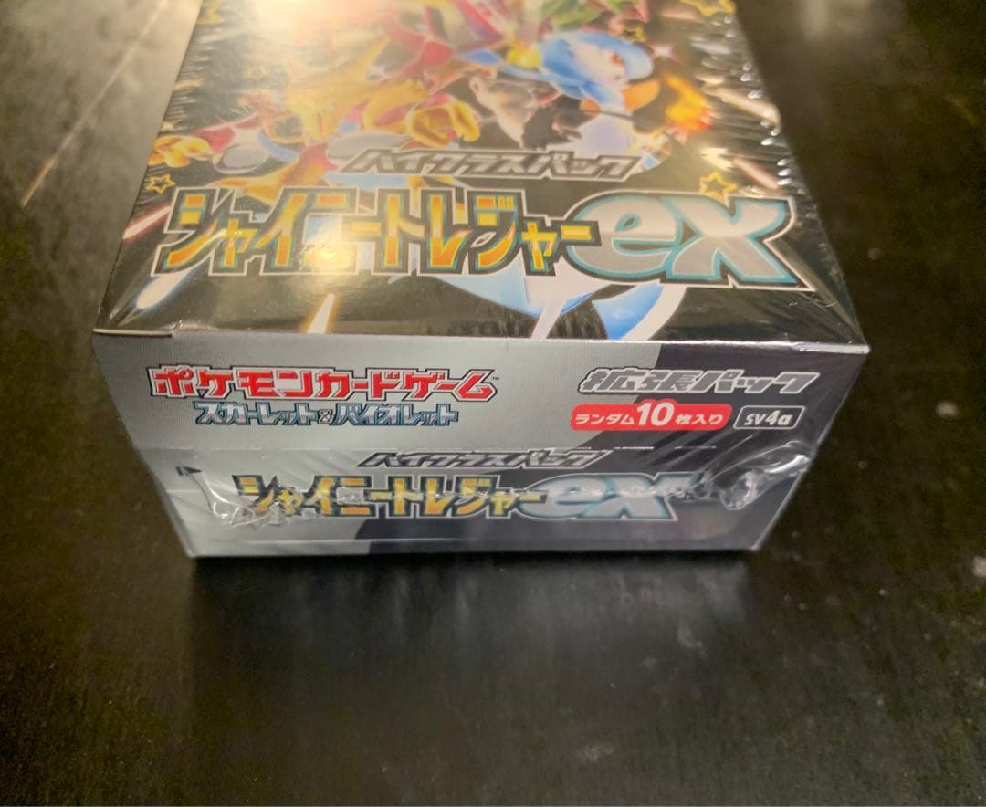 存在がレア　シャイニートレジャーex 濃厚BOX シュリンク付き