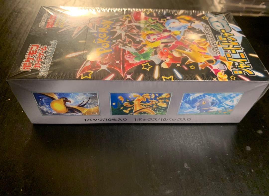 存在がレア　シャイニートレジャーex 濃厚BOX シュリンク付き