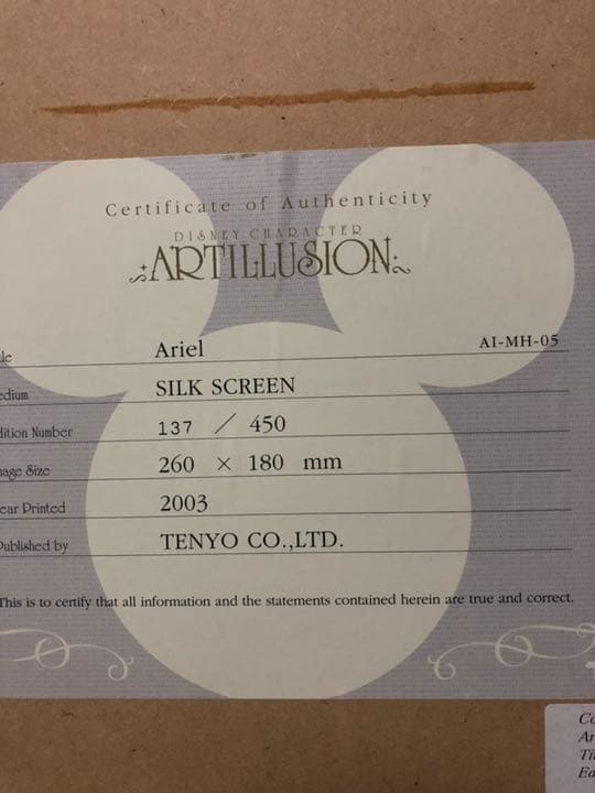 ディズニー  アリエル   3D です。再値下げ❗️