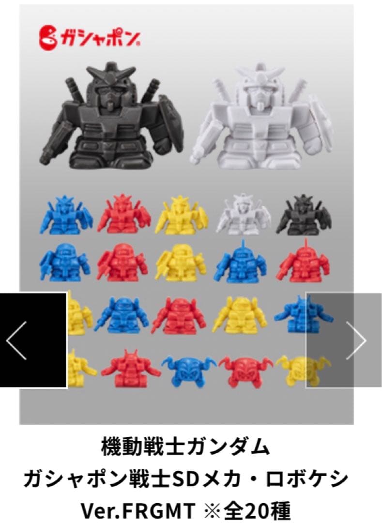 MG 1/100 RX78FRGMT GUNDAM ガンプラ　フラグメント