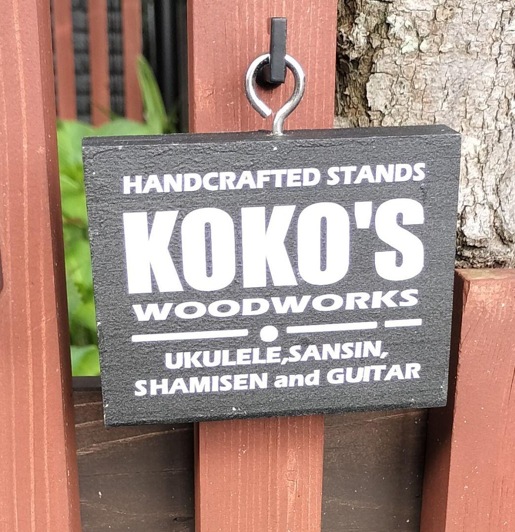 ♪ハンドメイド　沖縄三線スタンド　木製　ブラックカラー 4丁用　匿名配送♪