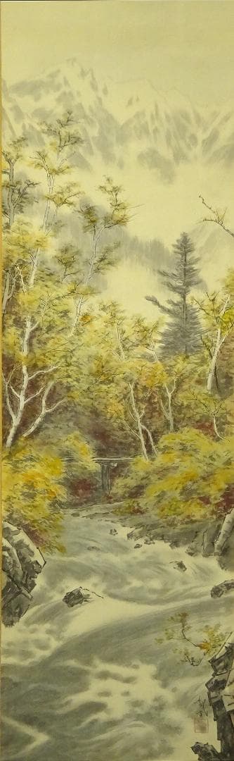 掛軸 観雪『秋景山水図』絹本 肉筆 無地箱付 掛け軸 p10302