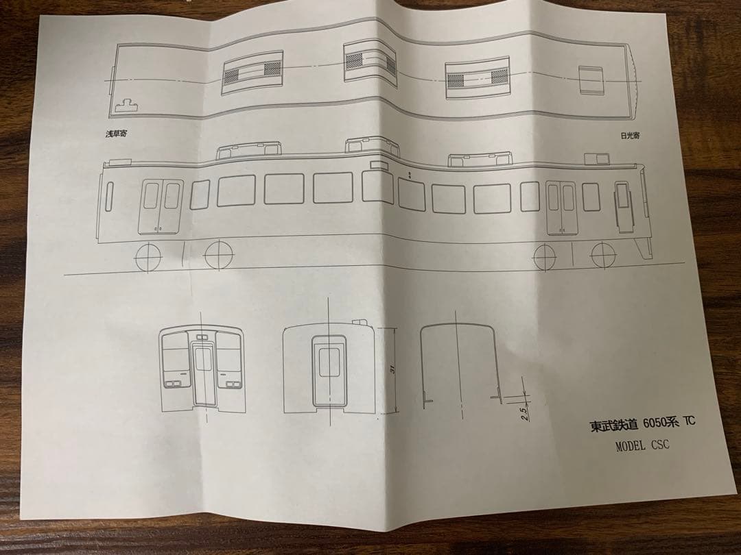サ*リ様 東武6050系 2両編成セット MODEL CSC ジャンク