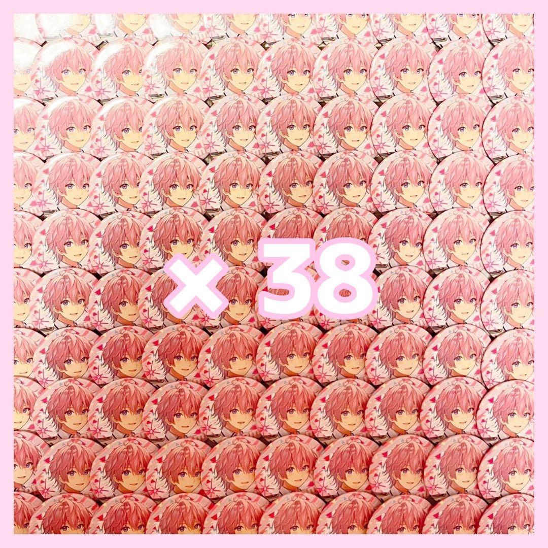 すとぷり さとみ まとめ売り