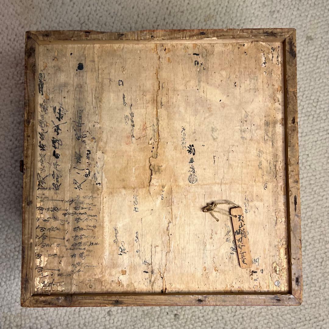 【本歌】江戸初期 日本 甲冑 （等身大）鎧 一式『在銘あり』