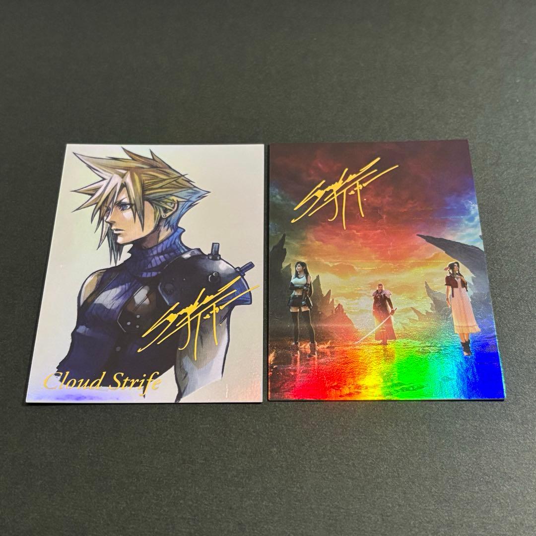 ファイナルファンタジー7アートミュージアムVol.2スーパーシークレット