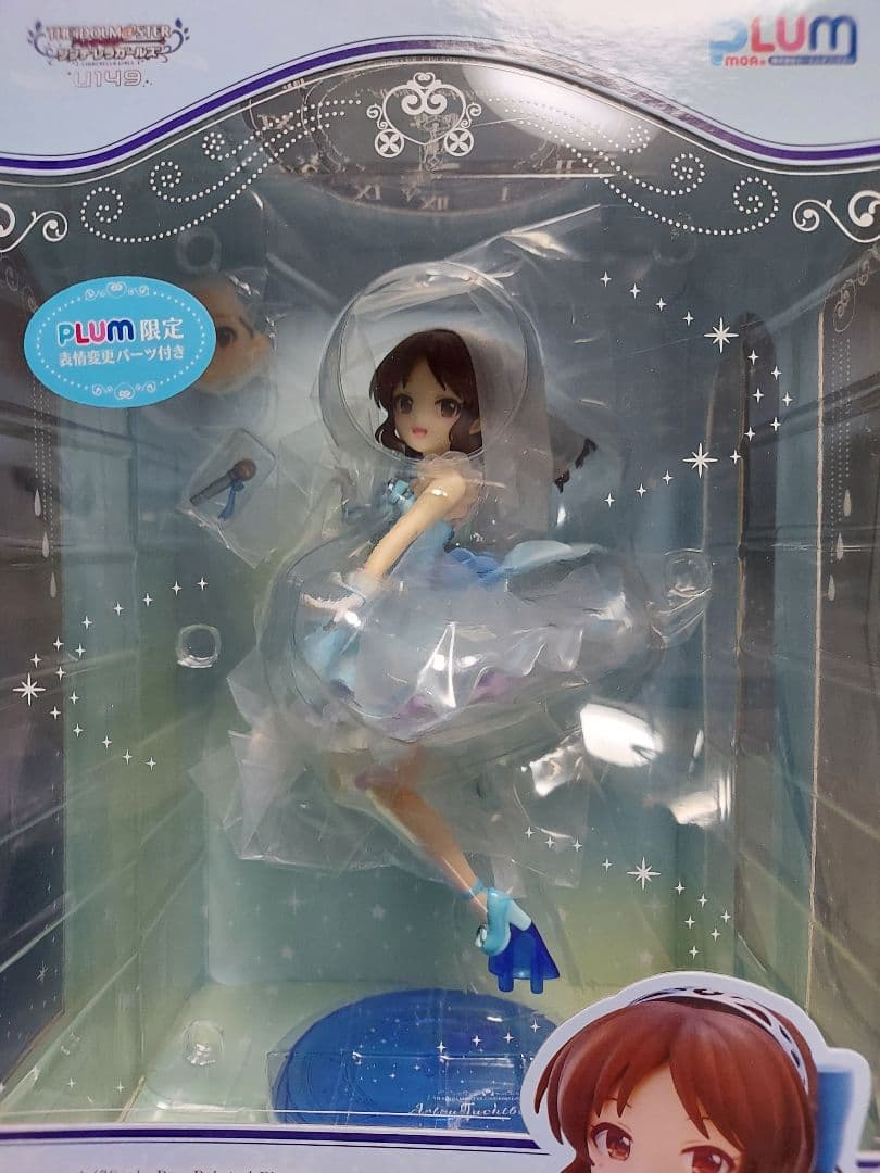 PLUM U149 橘ありす 1/7スケール フィギュア 限定表情変更パーツ付