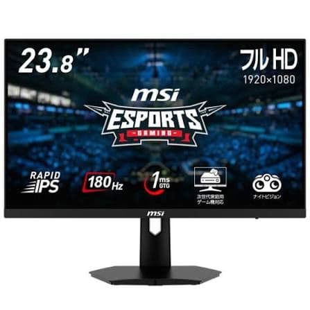 MSI G244F E2 23.8インチ ゲーミングモニター 本体 MSI G244F E2