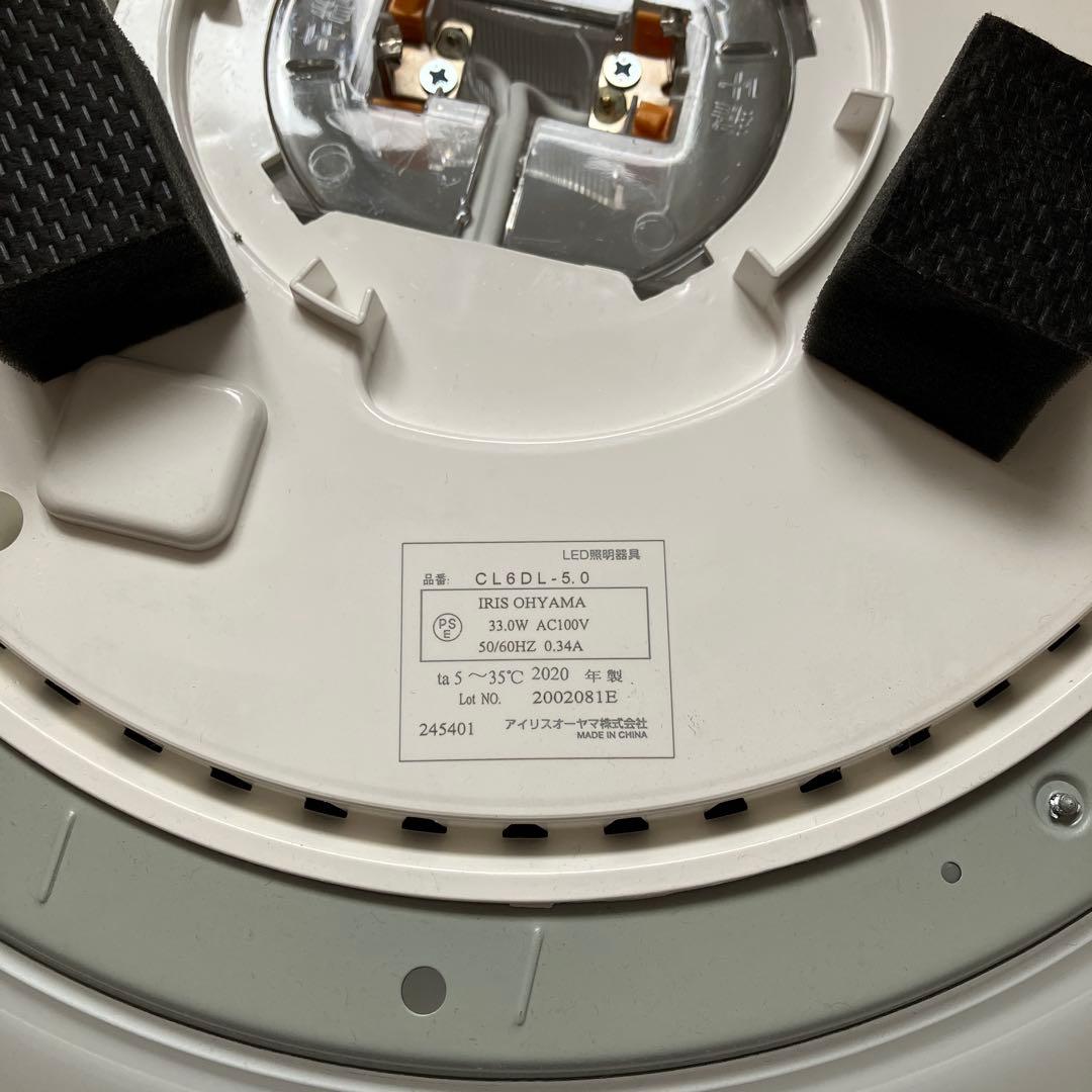 アイリスオーヤマLEDシーリングライトCL6DL-5.0リモコン付 4つセット