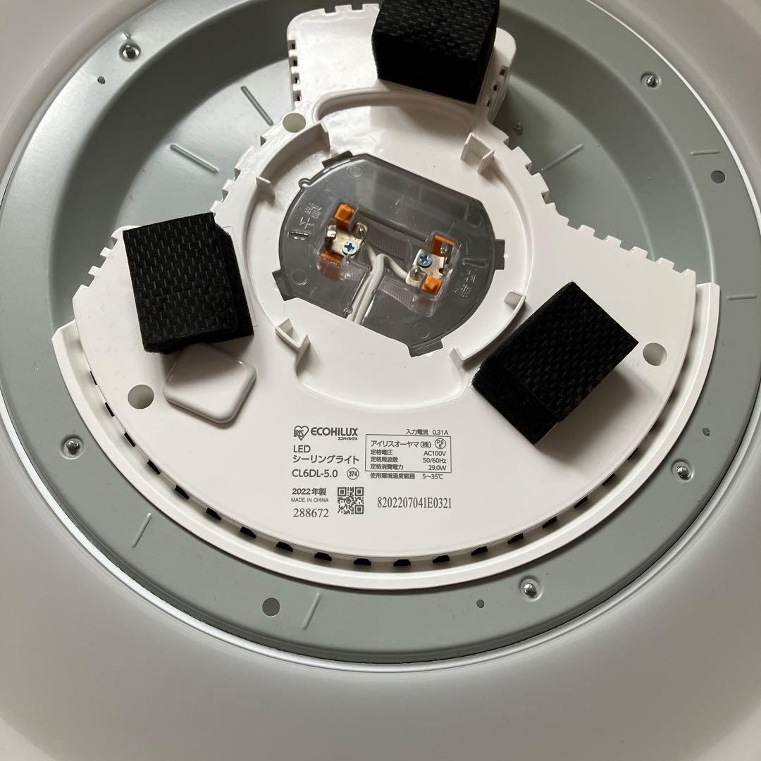 アイリスオーヤマLEDシーリングライトCL6DL-5.0リモコン付 4つセット