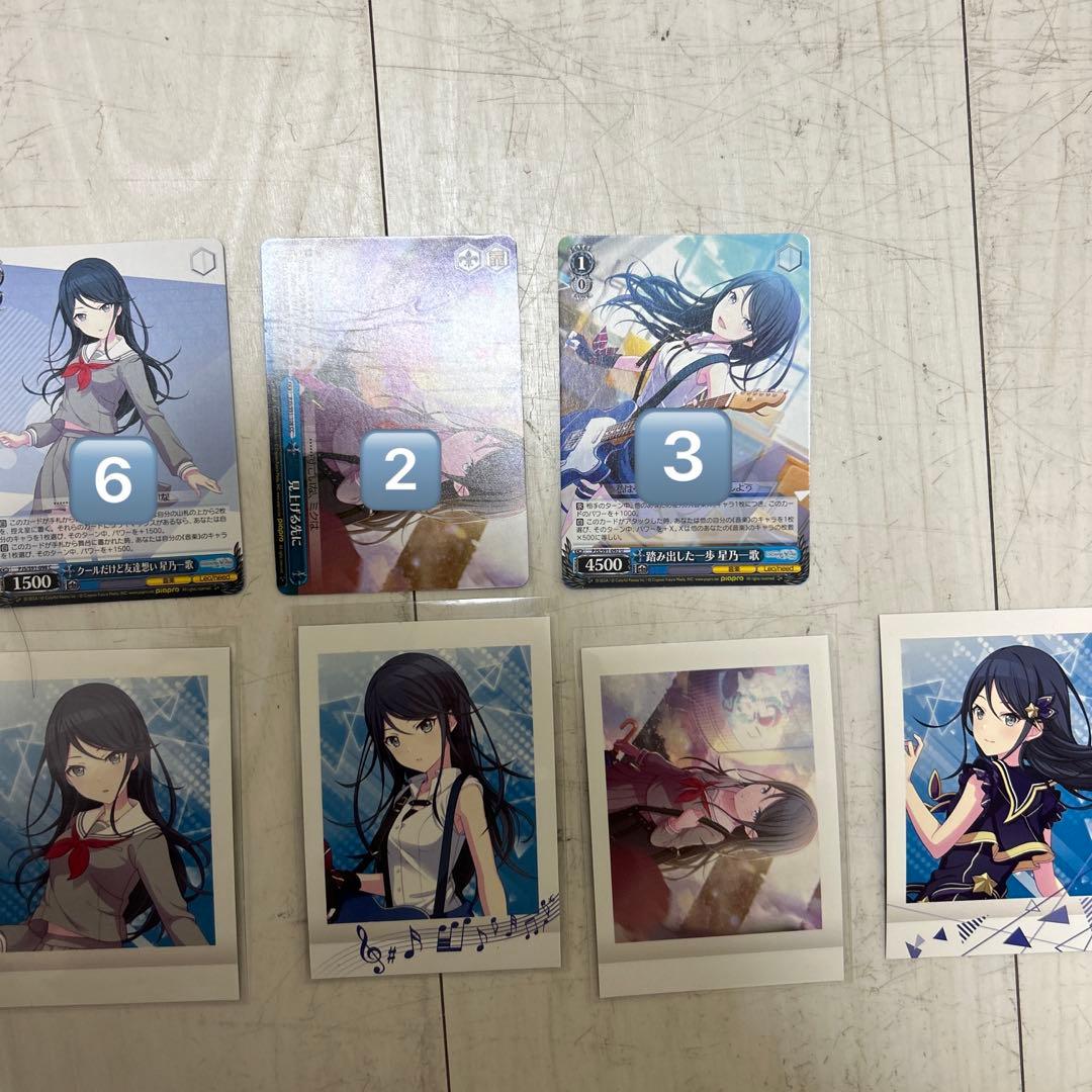 プロセカ　カードまとめ売り