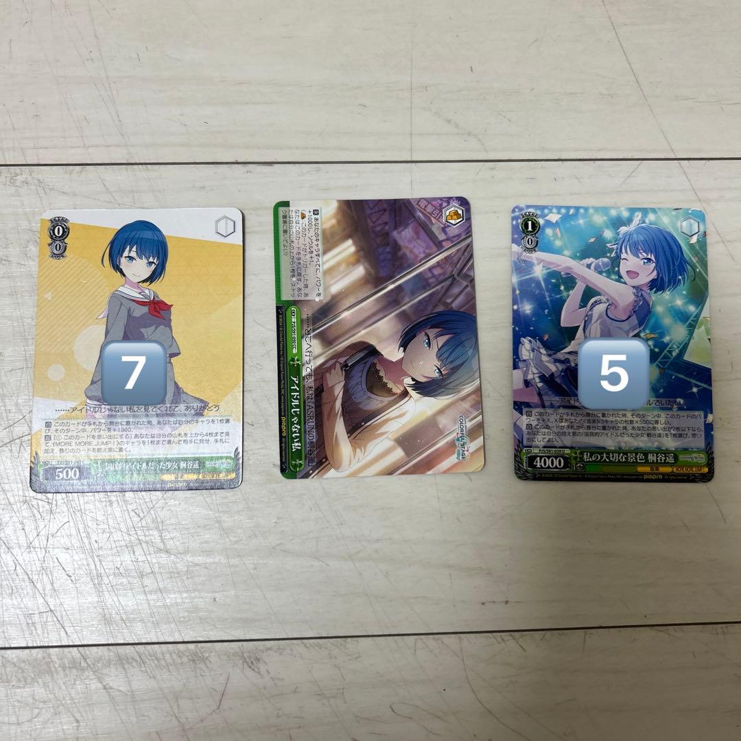 プロセカ　カードまとめ売り