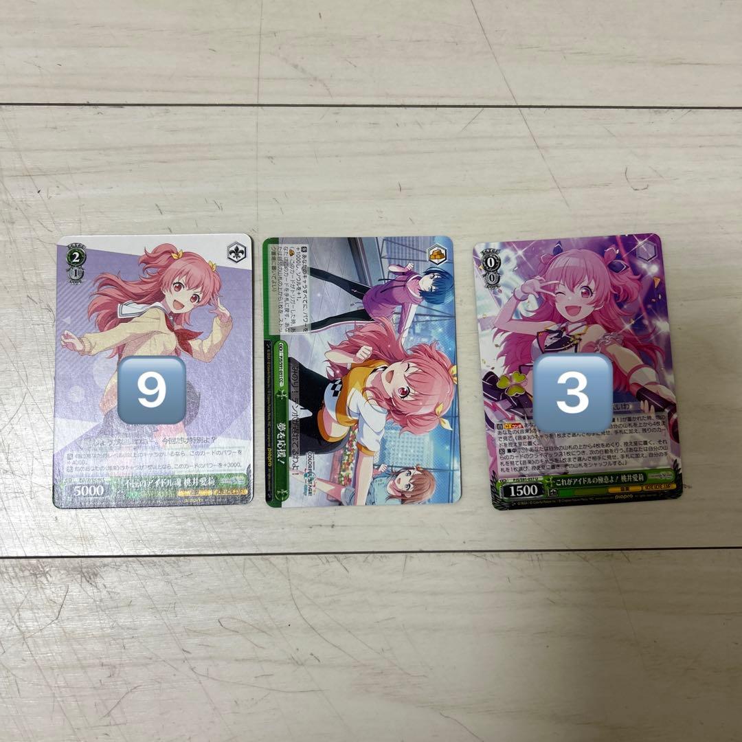 プロセカ　カードまとめ売り