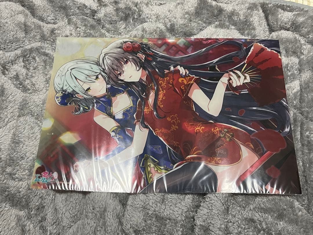 わたしが恋人になれるわけないじゃん、ムリムリ わたなれ 特典 クリア