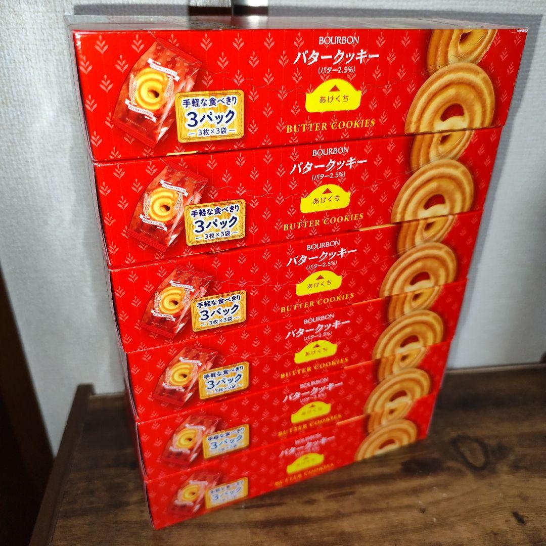 超絶残り福箱【すみっコぐらしテーブル】