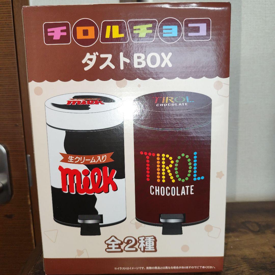 超絶残り福箱【すみっコぐらしテーブル】