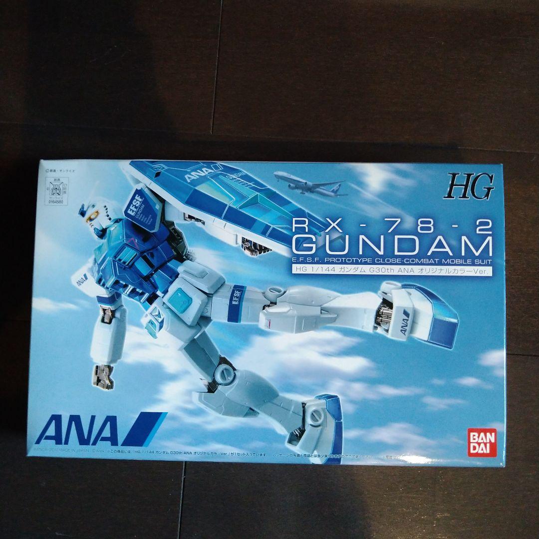 ガンプラまとめ売りバラ売り不可