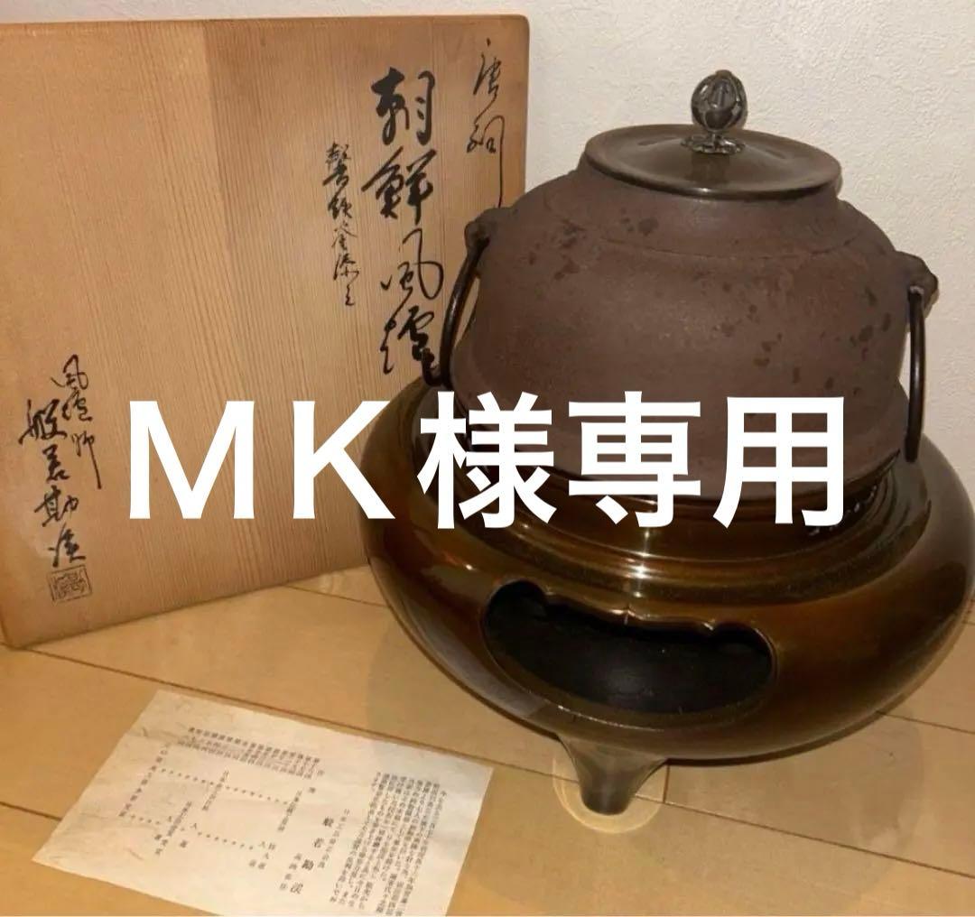 白有蓋壺骨董壺ヴィンテージキャニスター古民家茶壺レトロ明治大正