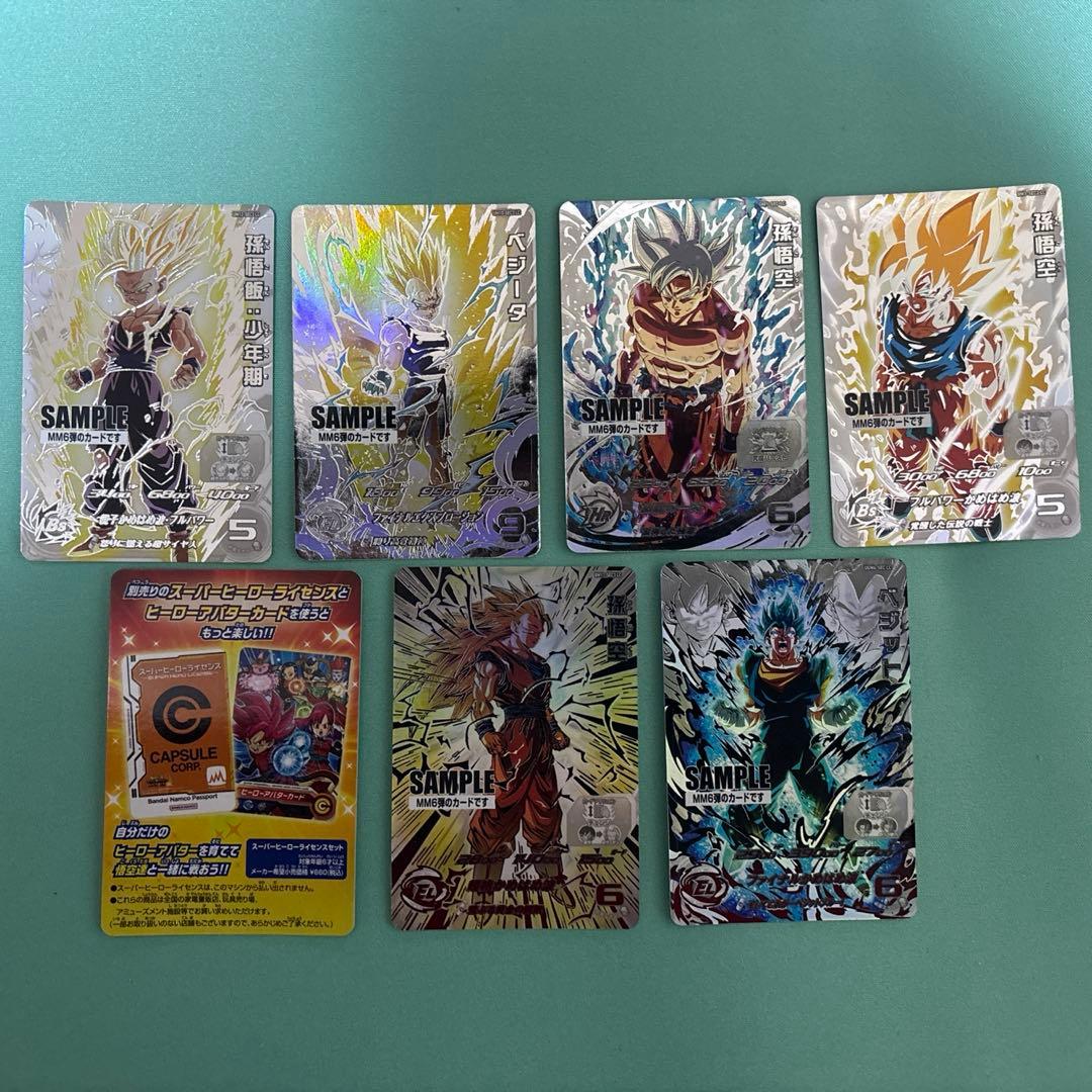 スーパードラゴンボールヒーローズ mm6弾サンプルカード