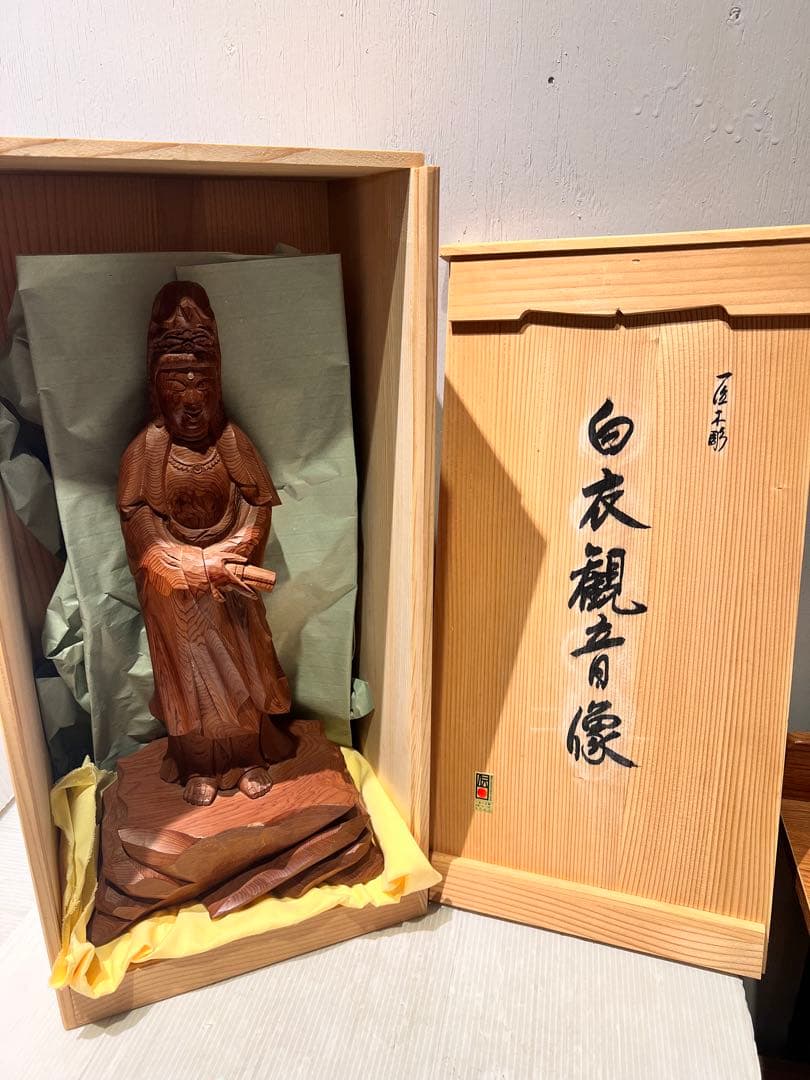 一点もの 希少 一位一刀彫名工 下出芳盛 一位木彫白衣観音 匠木彫