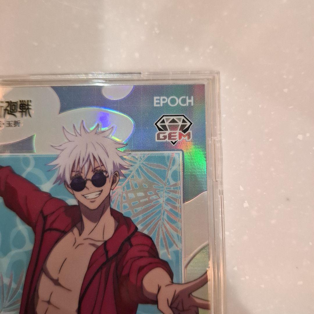 EPOCH 呪術廻戦カード 五条悟シリアル 14/25 - メルカリ