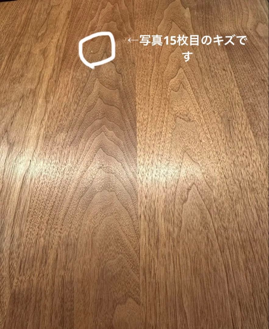 ☆希少☆ マスターウォール ダイニングテーブル