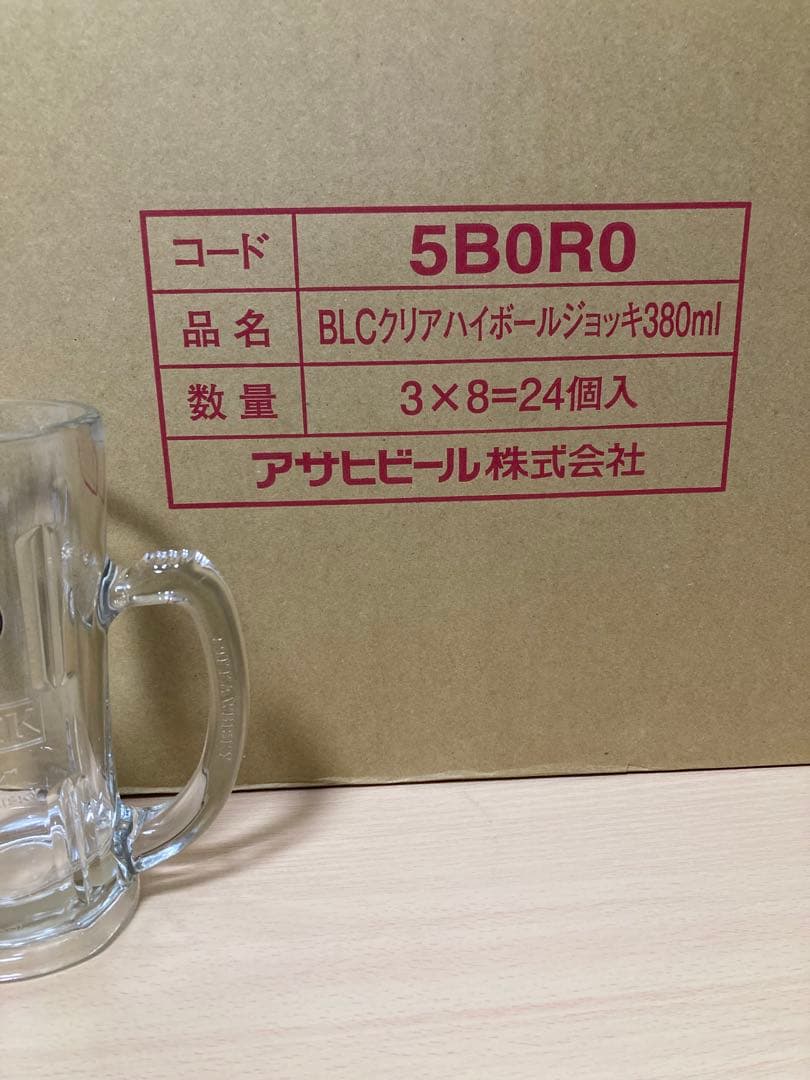 新品未使用】 アサヒビール ハイボール ジョッキ 24個セット 380ml