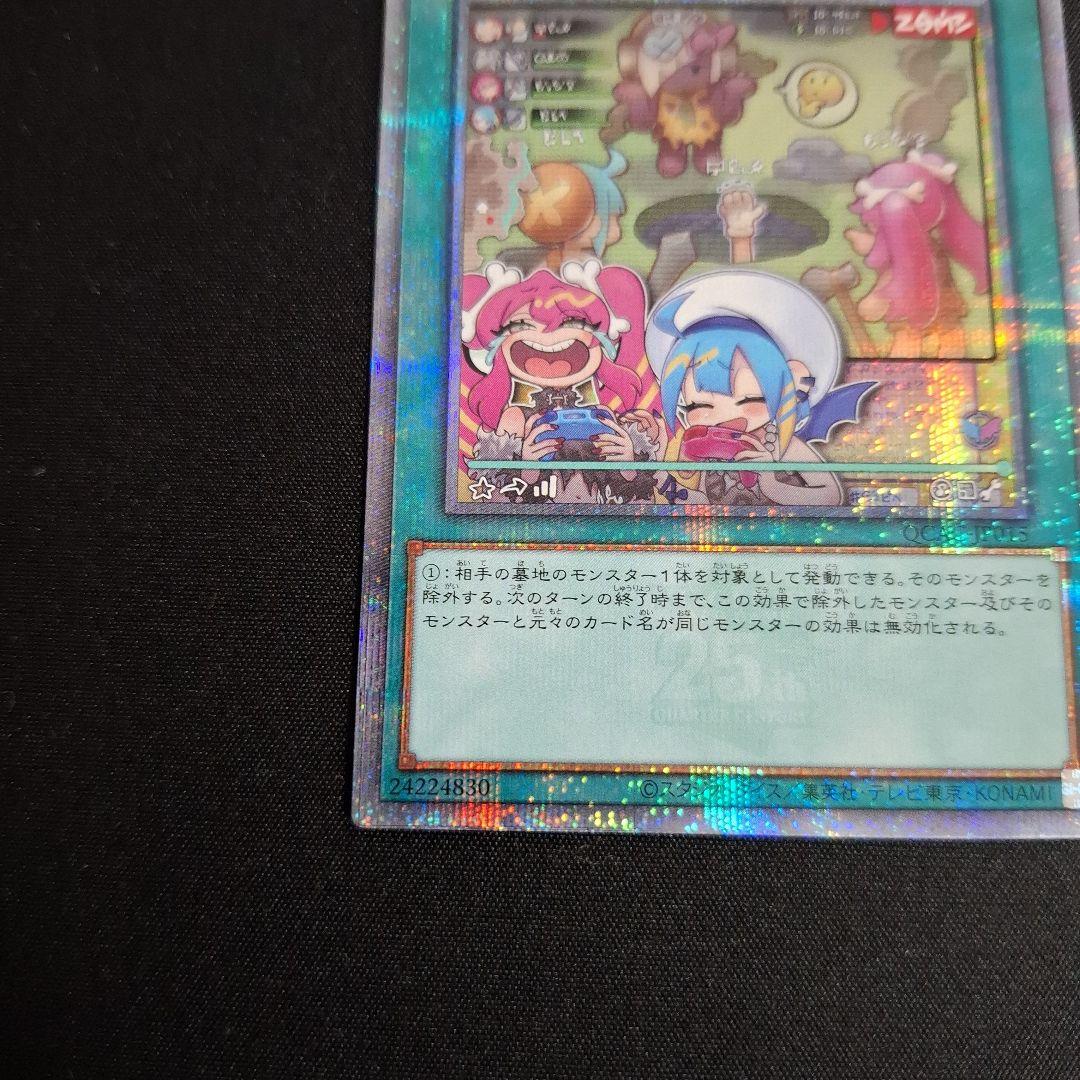 遊戯王　墓穴の指名者　25th クオシク 絵違い