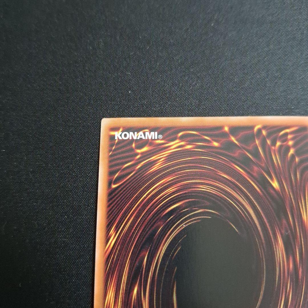 遊戯王　墓穴の指名者　25th クオシク 絵違い