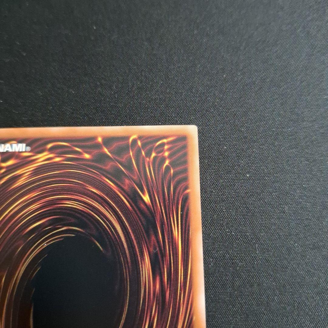 遊戯王　墓穴の指名者　25th クオシク 絵違い