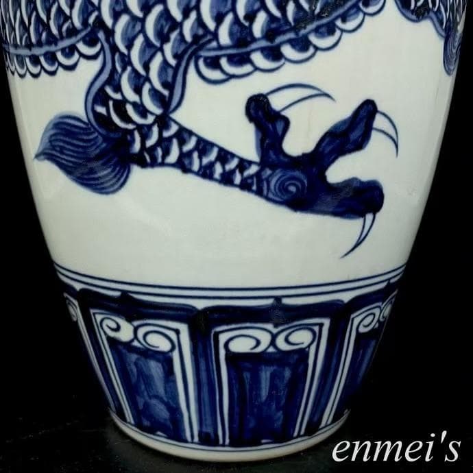中国古美術・明永楽青花磁器龍紋梅瓶・青花磁・純手描き・陶芸・