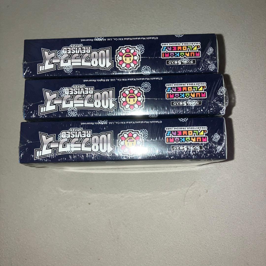 村上隆 108フラワーズ 108 Revised 3box 新品未開封