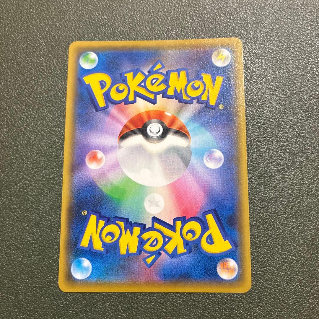 ひかるコイキング 25th 010/025