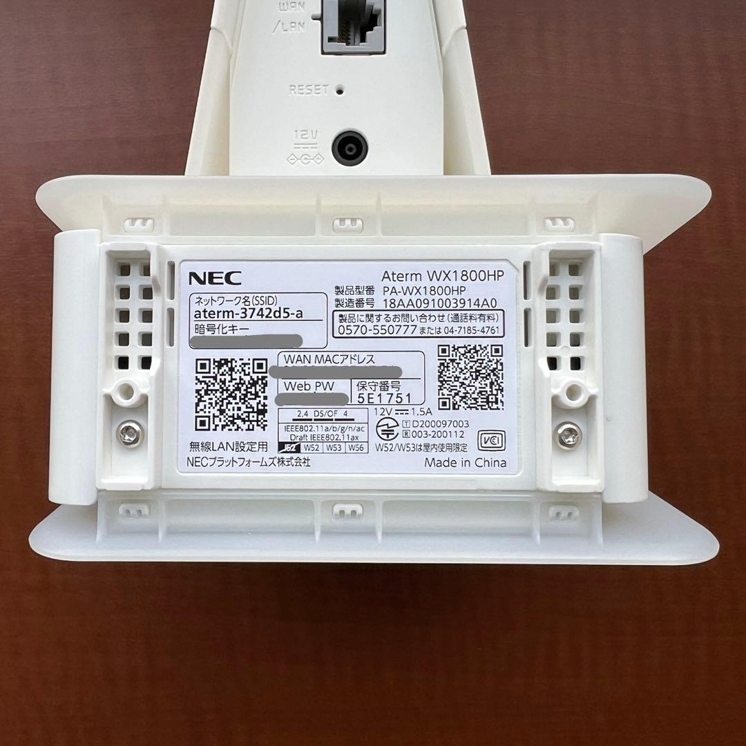 NEC Aterm WX1800HP メッシュWi-Fiルーター 2台（中古） NEC Aterm